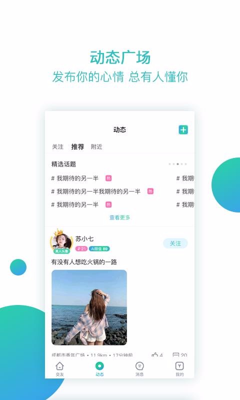 Լֻapp-Լ v2.0.2 ׿
