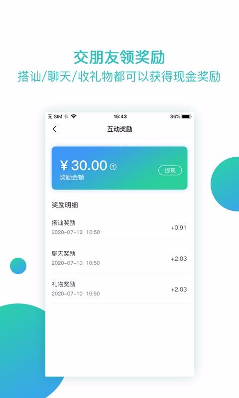 Լֻapp-Լ v2.0.2 ׿