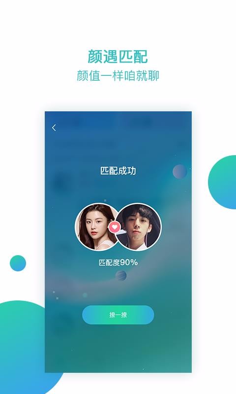 Լֻapp-Լ v2.0.2 ׿