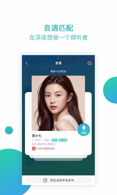 Լֻapp-Լ v2.0.2 ׿