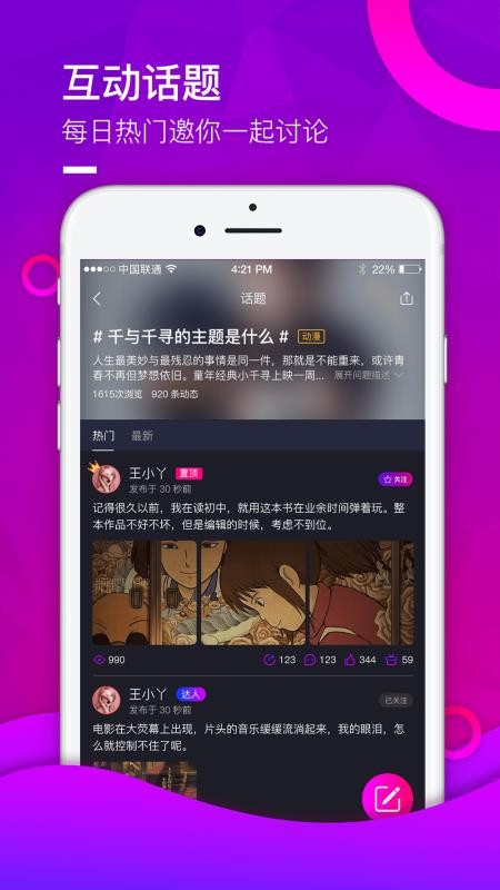 ֻapp- v2.2.0 ׿