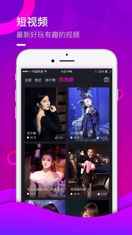 ֻapp- v2.2.0 ׿