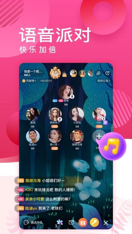 ۵ֻapp-۵ v2.8.5 ׿