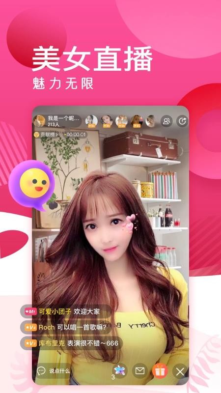 ۵ֻapp-۵ v2.8.5 ׿