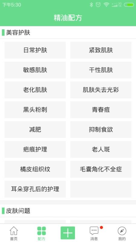С澫ֻapp-С澫 v5.0.0 ֻ