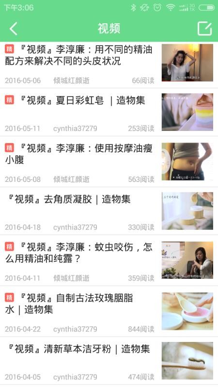 С澫ֻapp-С澫 v5.0.0 ֻ