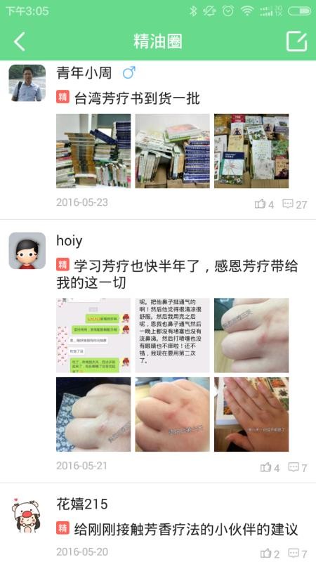 С澫ֻapp-С澫 v5.0.0 ֻ