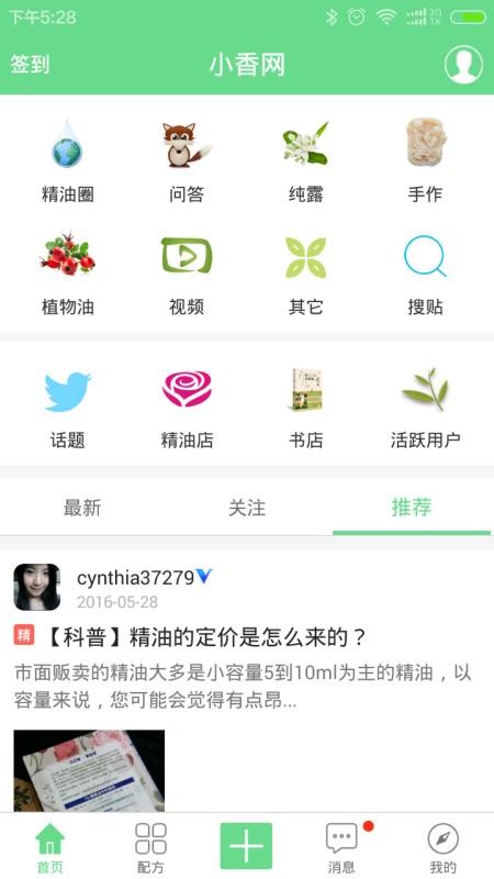 С澫ֻapp-С澫 v5.0.0 ֻ