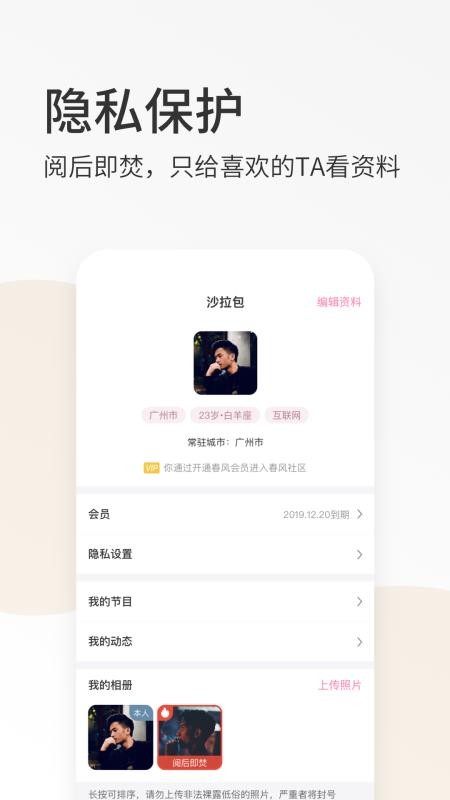 ʮֻapp-ʮ v3.0.9 ֻ