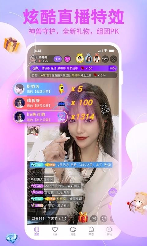 ѻֻapp-ѻ v1.0.28 ׿