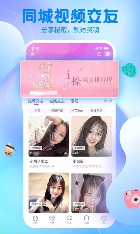 ѻֻapp-ѻ v1.0.28 ׿