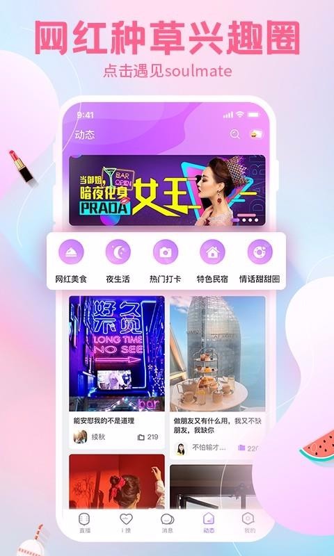 ѻֻapp-ѻ v1.0.28 ׿