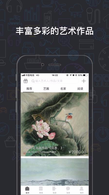 漣ֻapp-漣 v3.9.1 ֻ