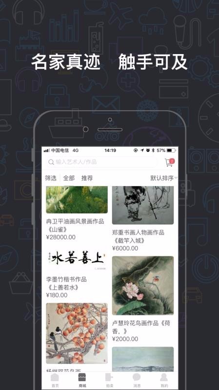 漣ֻapp-漣 v3.9.1 ֻ