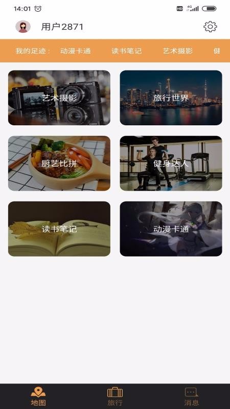 ÷ֻapp-÷ v1.1 ׿