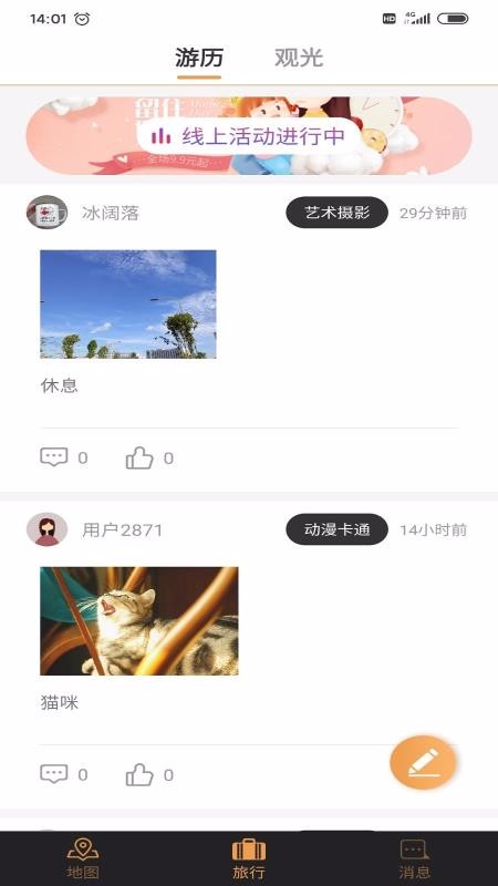 ÷ֻapp-÷ v1.1 ׿