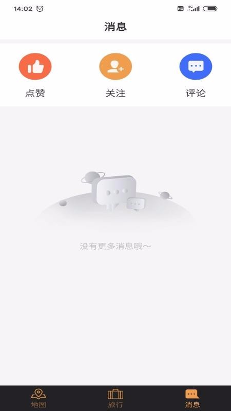 ÷ֻapp-÷ v1.1 ׿