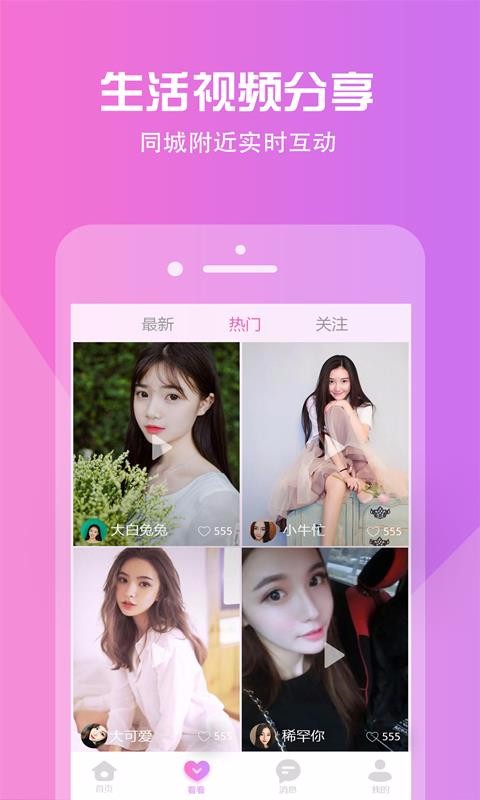 ɫƵֻapp-ɫƵ v2.2.6 ֻ