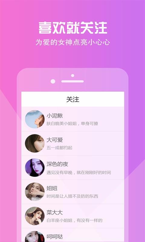 ɫƵֻapp-ɫƵ v2.2.6 ֻ