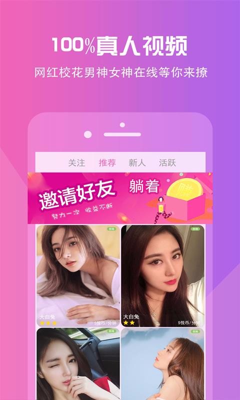 ɫƵֻapp-ɫƵ v2.2.6 ֻ