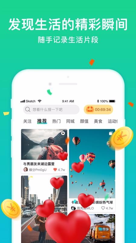ֻapp- v1.2.6 ֻ