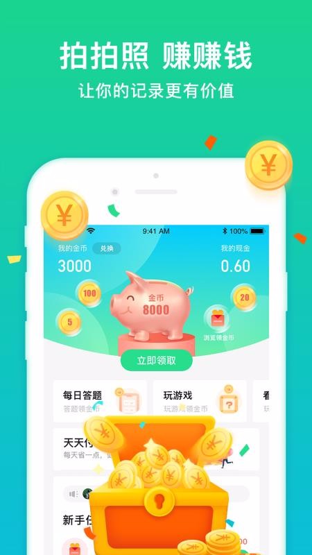 ֻapp- v1.2.6 ֻ