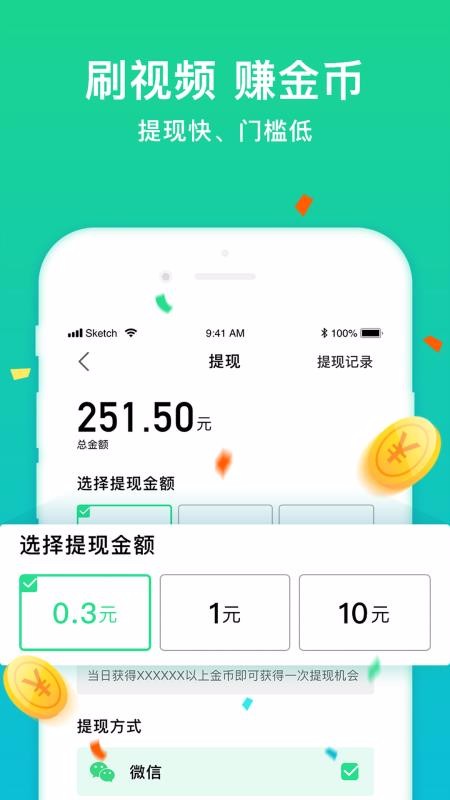 ֻapp- v1.2.6 ֻ