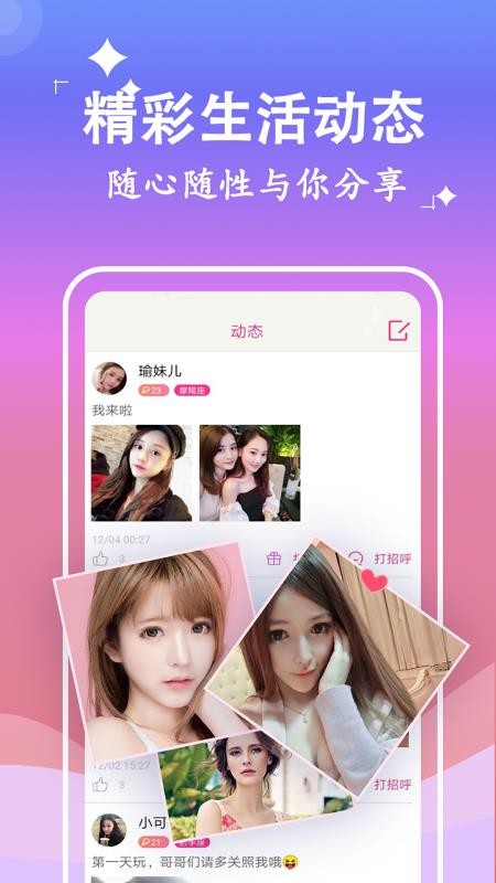 Լֻapp-Լ v3.9 ֻ