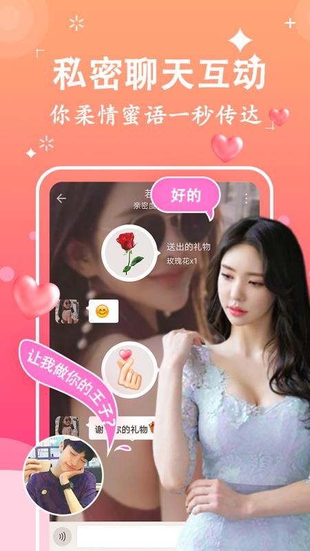 Լֻapp-Լ v3.9 ֻ
