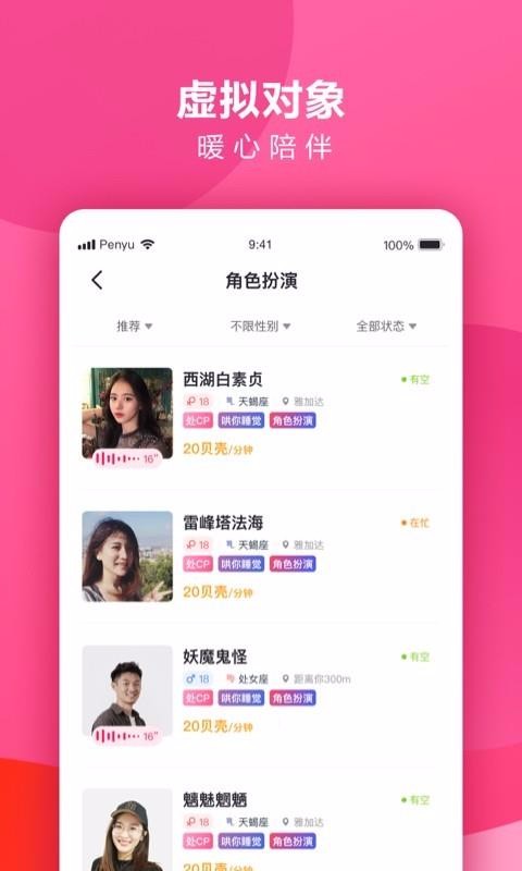 ͵͵ֻapp-͵͵ v1.0.3 ֻ