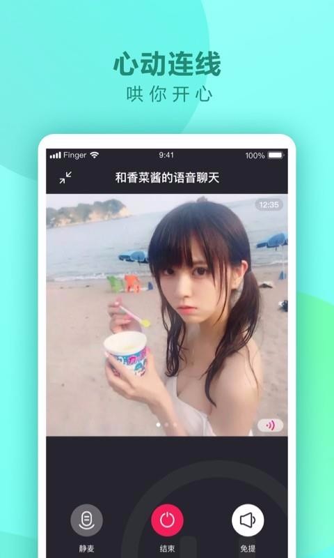 ͵͵ֻapp-͵͵ v1.0.3 ֻ