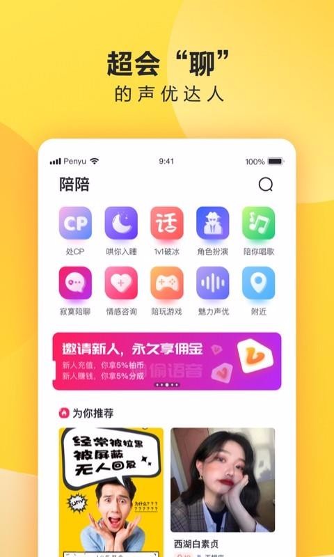 ͵͵ֻapp-͵͵ v1.0.3 ֻ
