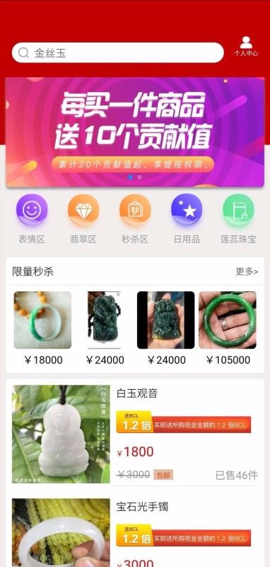 ֻapp- v1.7.19 ׿