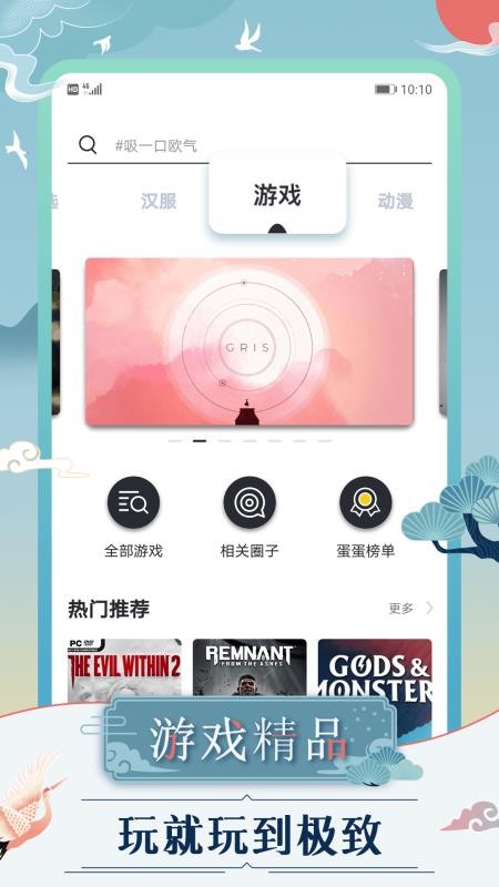 ֻapp- v1.5.6 ֻ