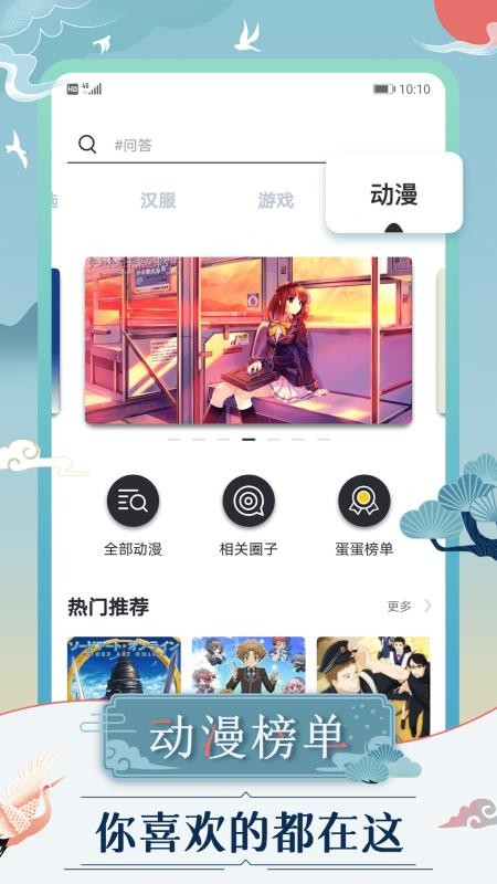 ֻapp- v1.5.6 ֻ
