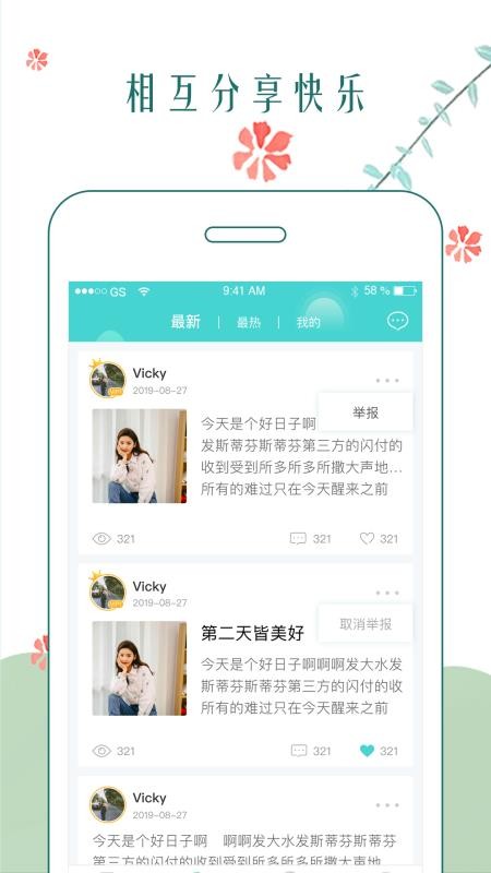 ʱռǱֻapp-ʱռǱ v2.1.1 ׿