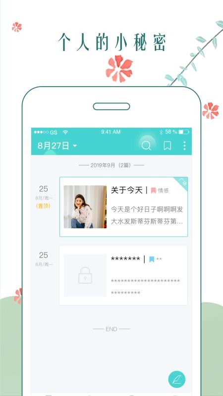 ʱռǱֻapp-ʱռǱ v2.1.1 ׿