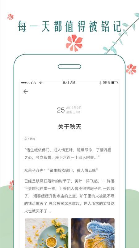 ʱռǱֻapp-ʱռǱ v2.1.1 ׿
