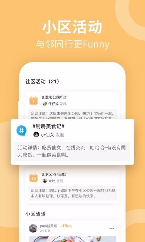 ֻapp- v2.0.2 ׿