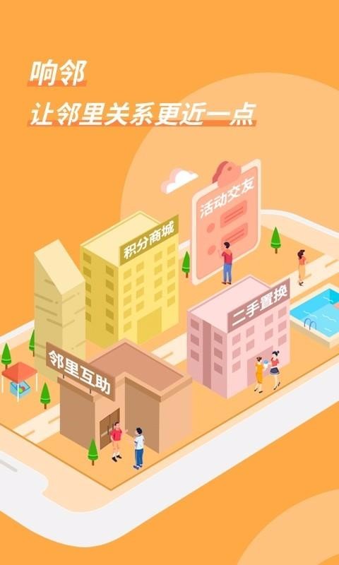 ֻapp- v2.0.2 ׿