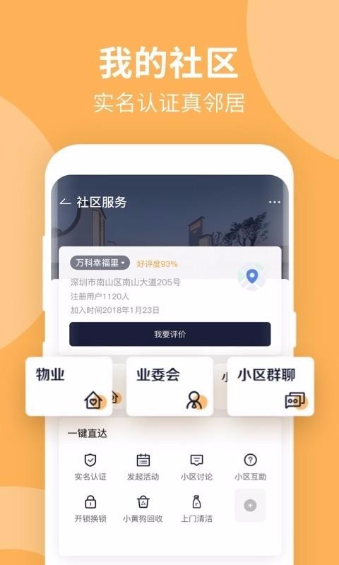 ֻapp- v2.0.2 ׿