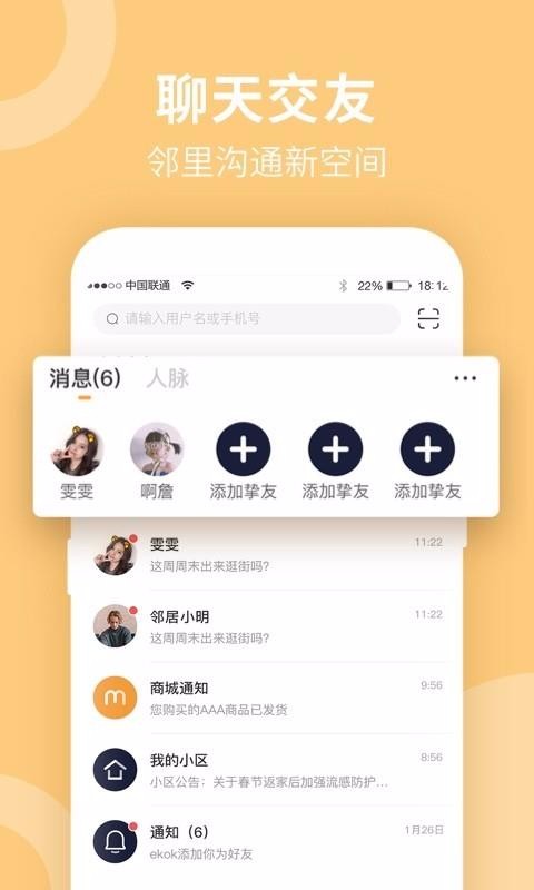 ֻapp- v2.0.2 ׿