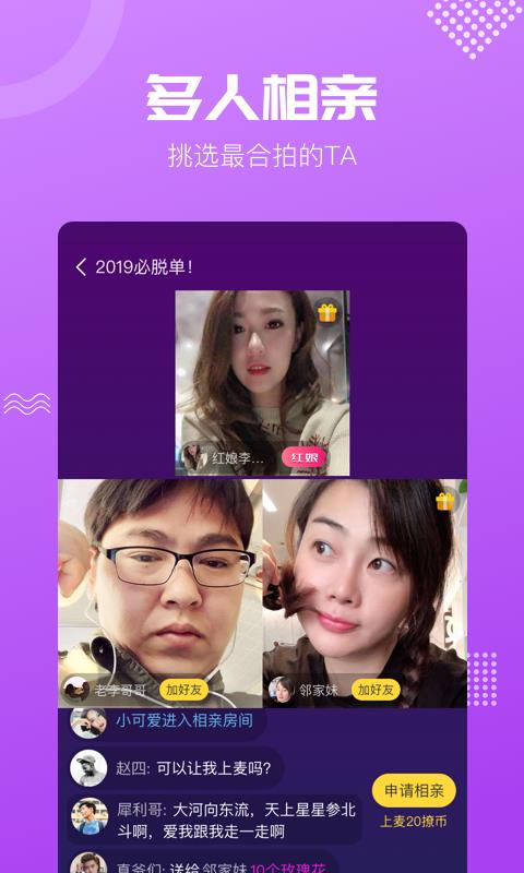 ֻapp- v5.4.3 ׿