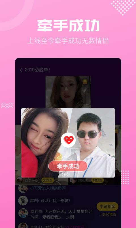 ֻapp- v5.4.3 ׿
