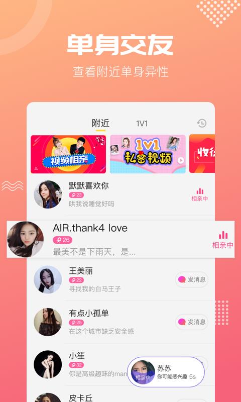 ֻapp- v5.4.3 ׿