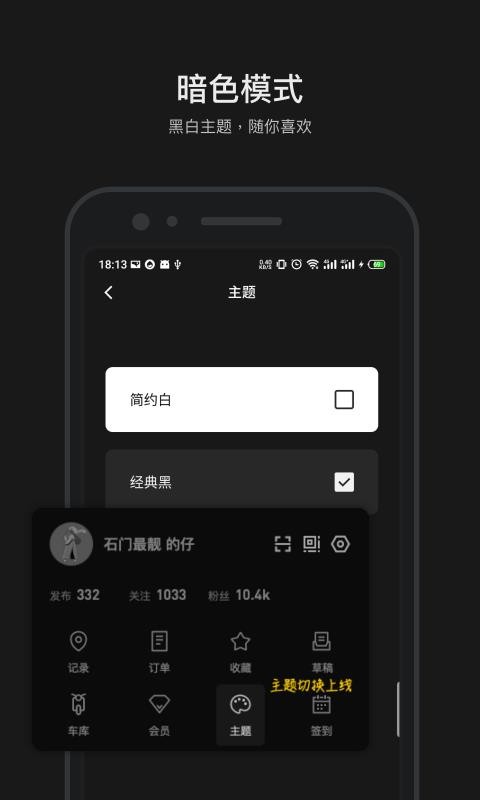 Ħаֻapp-Ħа v4.4.1 ֻ