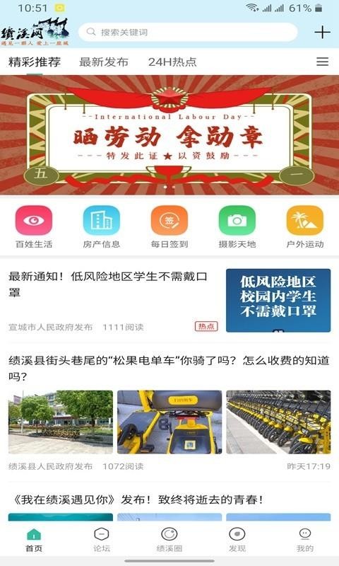 Ϫֻapp-Ϫ v1.5.0 ׿