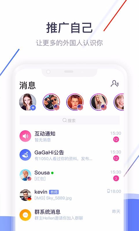 GaGaHiֻapp-GaGaHi v2.6.0 ֻ