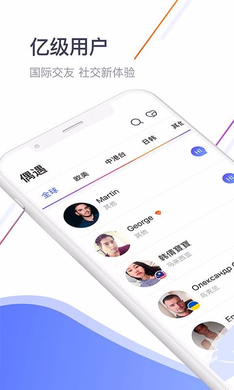 GaGaHiֻapp-GaGaHi v2.6.0 ֻ