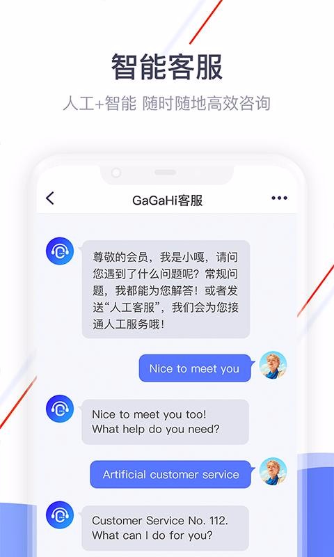 GaGaHiֻapp-GaGaHi v2.6.0 ֻ